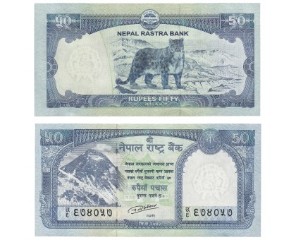 Непал 50 рупий 2015-2019