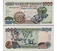 Гана 1000 седи 2002-2003