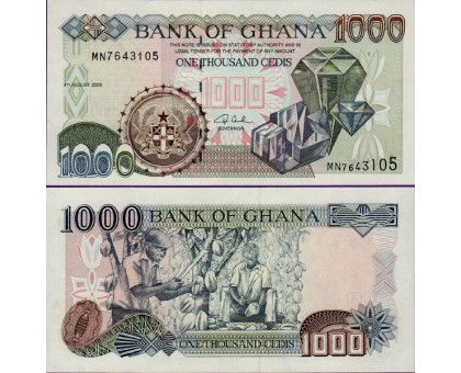 Гана 1000 седи 2003