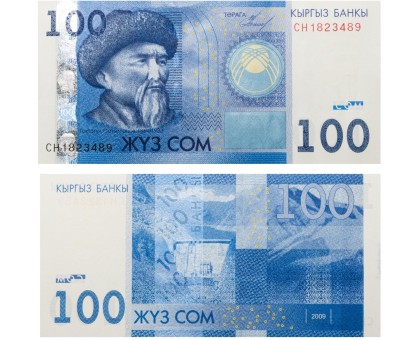 Кыргызстан 100 сом 2009