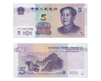 Китай 5 юаней 2020