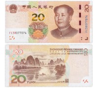 Китай 20 юаней 2019