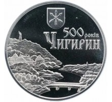 Украина 5 гривен 2012. 500 лет городу Чигирин