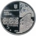 Украина 5 гривен 2012. 500 лет городу Чигирин