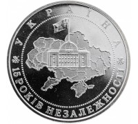 Украина 5 гривен 2006. 15 лет независимости Украины
