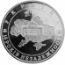Украина 5 гривен 2006. 15 лет независимости Украины