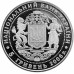 Украина 5 гривен 2006. 15 лет независимости Украины