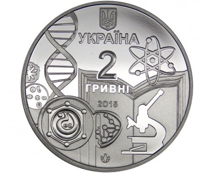 Украина 2 гривны 2015. 150 лет Одесскому национальному университету имени И. И. Мечникова