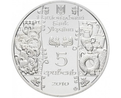 Украина 5 гривен 2010. Народные промыслы и ремесла Украины - Гончар