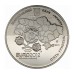 Украина 5 гривен 2011. Финальный турнир чемпионата Европы по футболу 2012, Львов