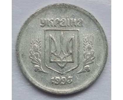 Украина 2 копейки 1992-1996