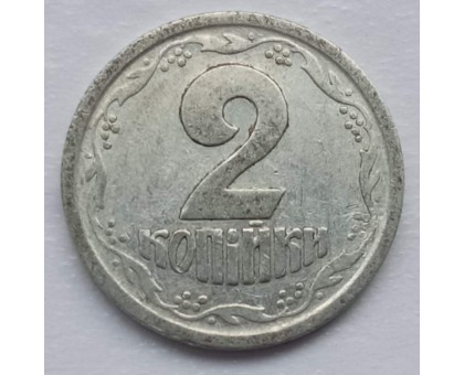 Украина 2 копейки 1992-1996