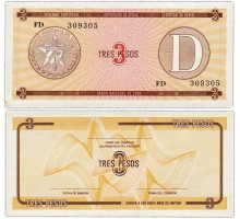 Куба 3 песо 1985 D (валютный сертификат)