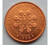 Туркменистан 1 тенге 1993