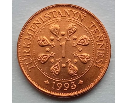 Туркменистан 1 тенге 1993
