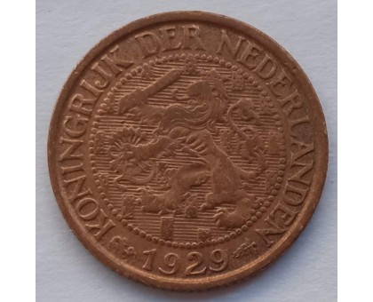 Нидерланды 1 цент 1929