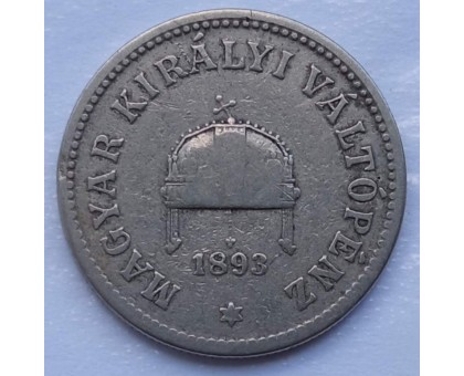 Венгрия 10 филлеров 1893