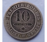 Бельгия 10 сантимов 1862
