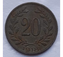 Австрия 20 геллеров 1918