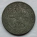 Бельгия 25 сантимов 1918