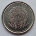 Бразилия 20 сентаво 1986-1988