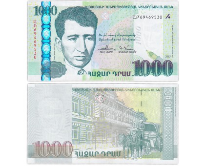 Армения 1000 драм 2015