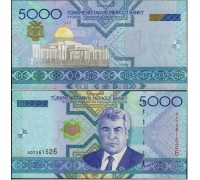 Туркменистан 5000 манат 2005