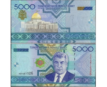 Туркменистан 5000 манат 2005