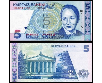 Кыргызстан 5 сом 1997