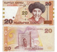 Кыргызстан 20 сом 2002