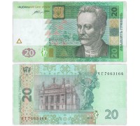 Украина 20 гривен 2016