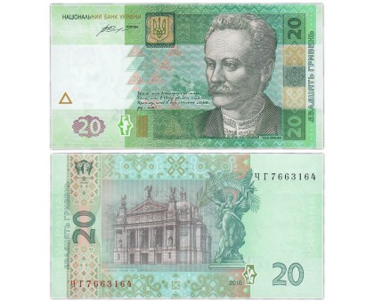 Украина 20 гривен 2016