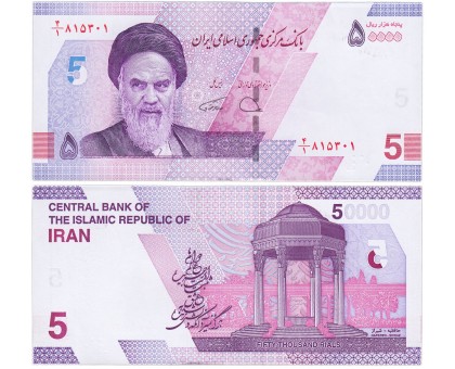 Иран 5 туманов (50000 риалов) 2021 (2020)