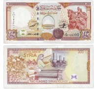 Сирия 200 фунтов 1997