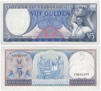 Суринам 5 гульденов 1963