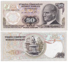 Турция 50 лир 1970