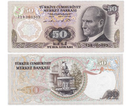 Турция 50 лир 1970-1976