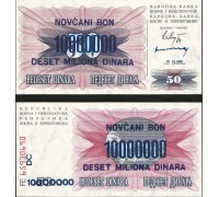 Босния и Герцеговина 10000000 динар 1993 надпечатка