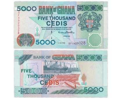 Гана 5000 седи 2000-2006