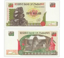 Зимбабве 50 долларов 1994