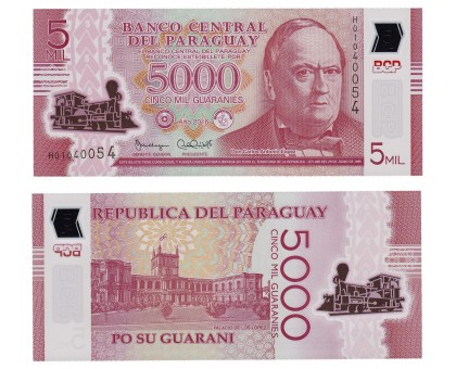 Парагвай 5000 гуарани 2011-2017 полимер