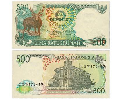 Индонезия 500 рупий 1988
