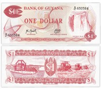 Гайана 1 доллар 1966-1992