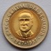 Эквадор 500 сукре 1997. 70 лет Центробанку
