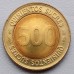 Эквадор 500 сукре 1997. 70 лет Центробанку