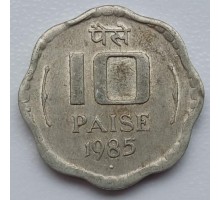 Индия 10 пайс 1983-1993