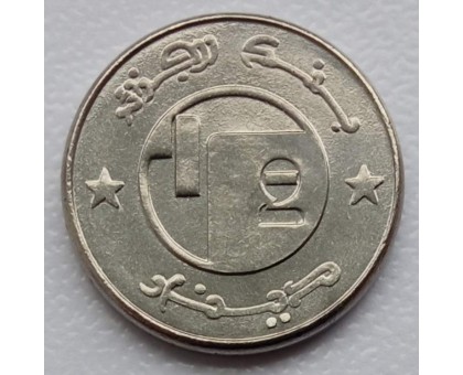 Алжир 1/2 динара 1992-2004