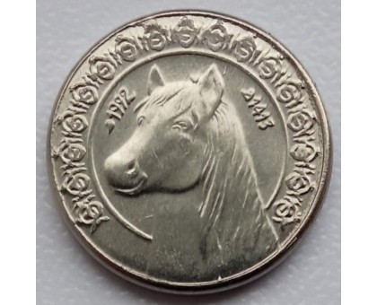 Алжир 1/2 динара 1992-2004