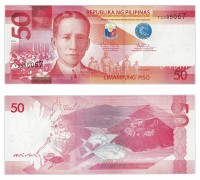 Филиппины 50 песо 2014-2015