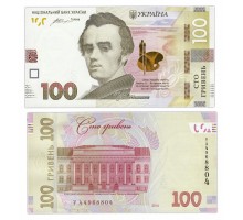 Украина 100 гривен 2014